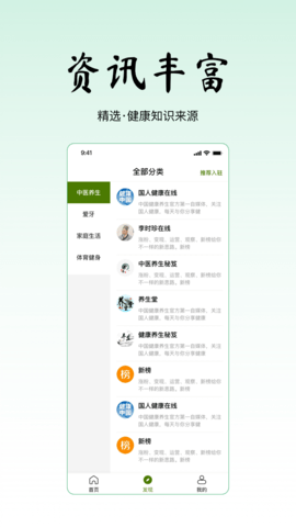 寻一APP