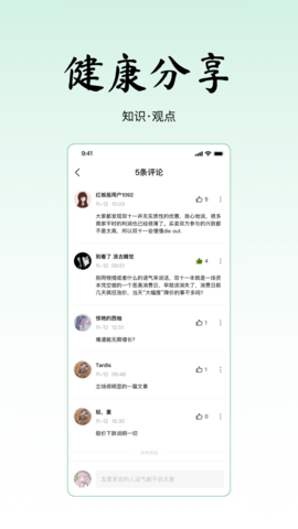 寻一APP