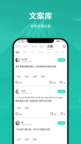 兔找找app