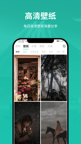 兔找找app