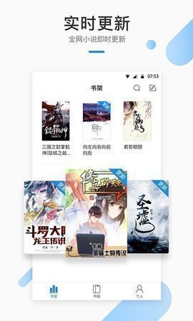 锦鲤小说app