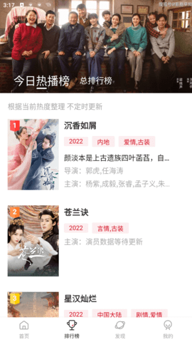 影阅阁Plus APP