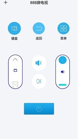 昊宸万能遥控器app