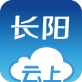 云上长阳app 1.0.6 安卓版