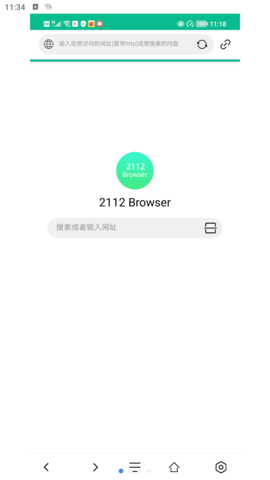 2112浏览器APP