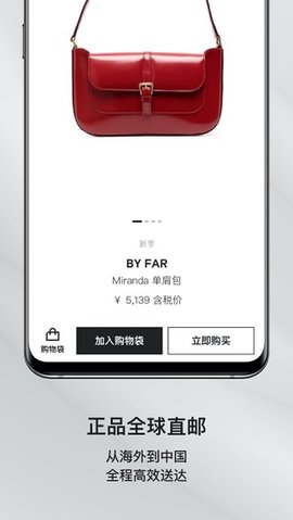 发发奇app