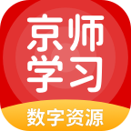 京师学习app 5.0.8.0 安卓版