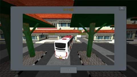 印尼巴士模拟器汉化最新版