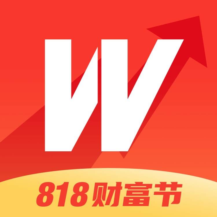 万联e万通APP