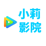 小莉影视app下载 1.1.3 安卓版