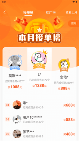 集多猫app