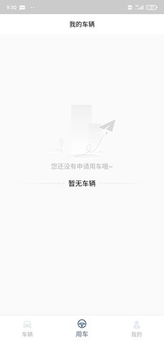 小灵狗企业版