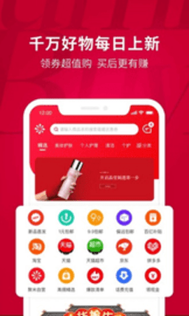 聚米团购app