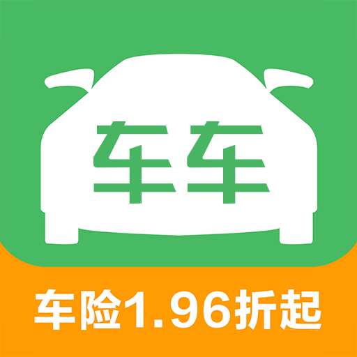 车车车险app 2.7.7 安卓版