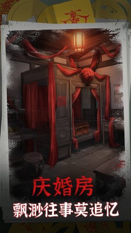 阴阳锅游戏免广告最新版