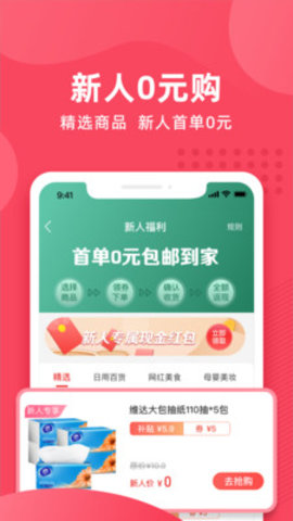 即哩app