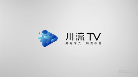 川流tv安装app