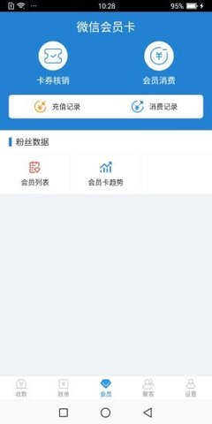 熙银汇app