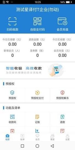 熙银汇app