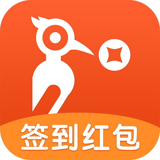 小啄赚钱app