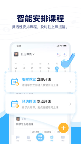 音乐宝app