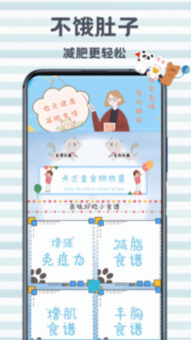 全能版计算器APP