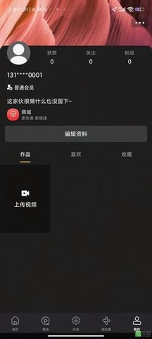 京娱meta下载安卓版