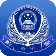 贵州公安app官方下载 3.1.6 安卓版