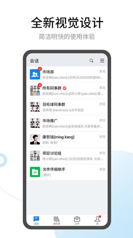 有度中文网app