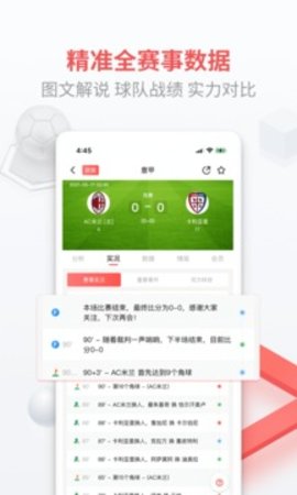即胜体育app官方最新版