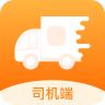 货运快车司机app下载 2.0.5 安卓版
