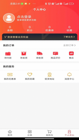 喜气森林APP