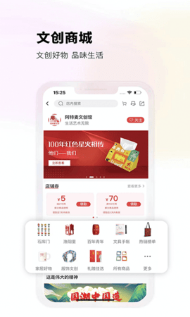 阿特麦app