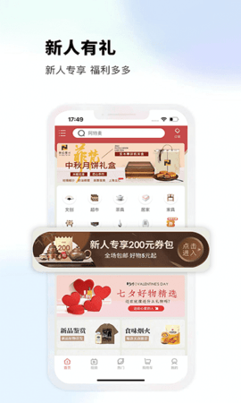 阿特麦app