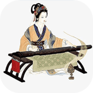古筝曲谱app 1.1 安卓版