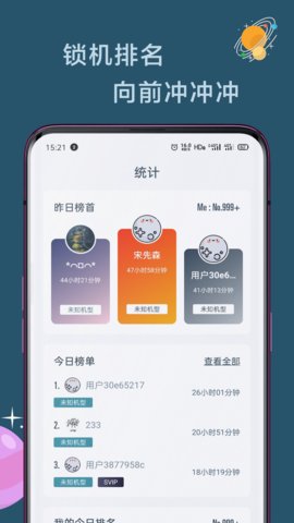 远离手机app下载