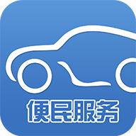 武汉交警app 4.0.5 安卓版