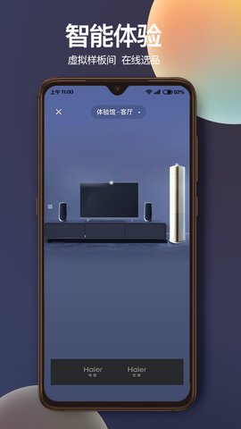 狮子团APP