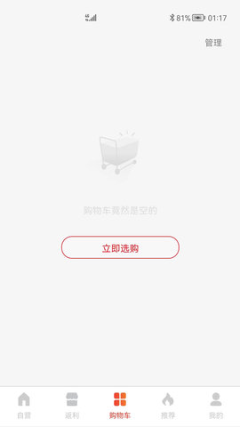 狮乐购APP