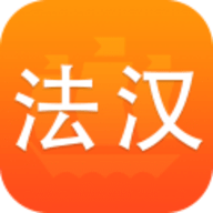 新法汉词典电子版 3.8.0 安卓版
