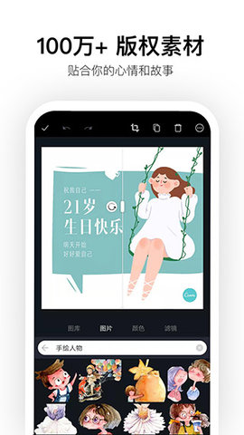 可画logo设计App