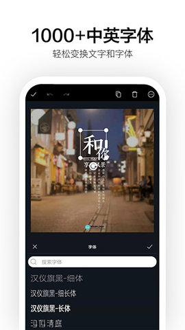 可画logo设计App