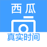 西瓜水印相机APP 1.0.0 安卓版