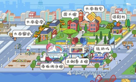 米加小镇世界地图解析最新版