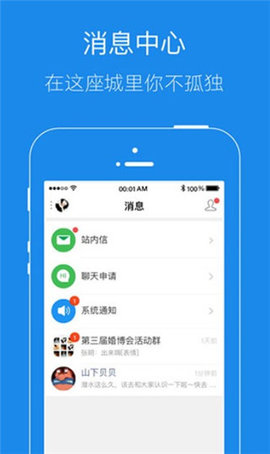 大港信息港app