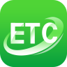 高速ETC缴费APP 4.20.5 安卓版