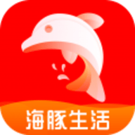 海豚生活app 1.0.0 安卓版