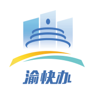 重庆市政府官方app 3.2.6 安卓版