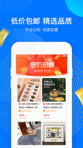 一点够花app