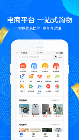 一点够花app